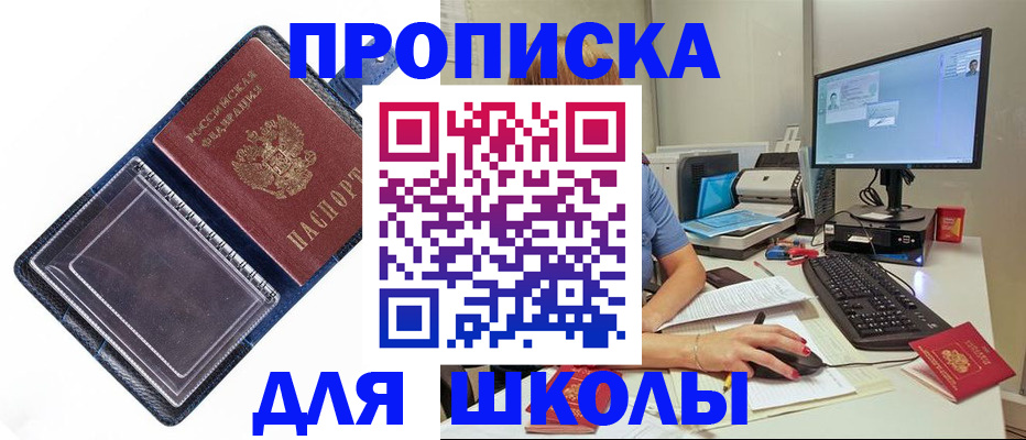 пропишу в квартире в Кохме